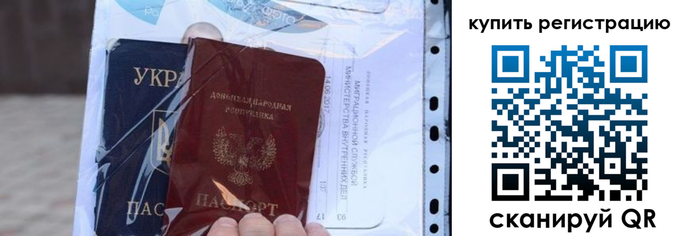 прописка от собственника в Чебоксарах