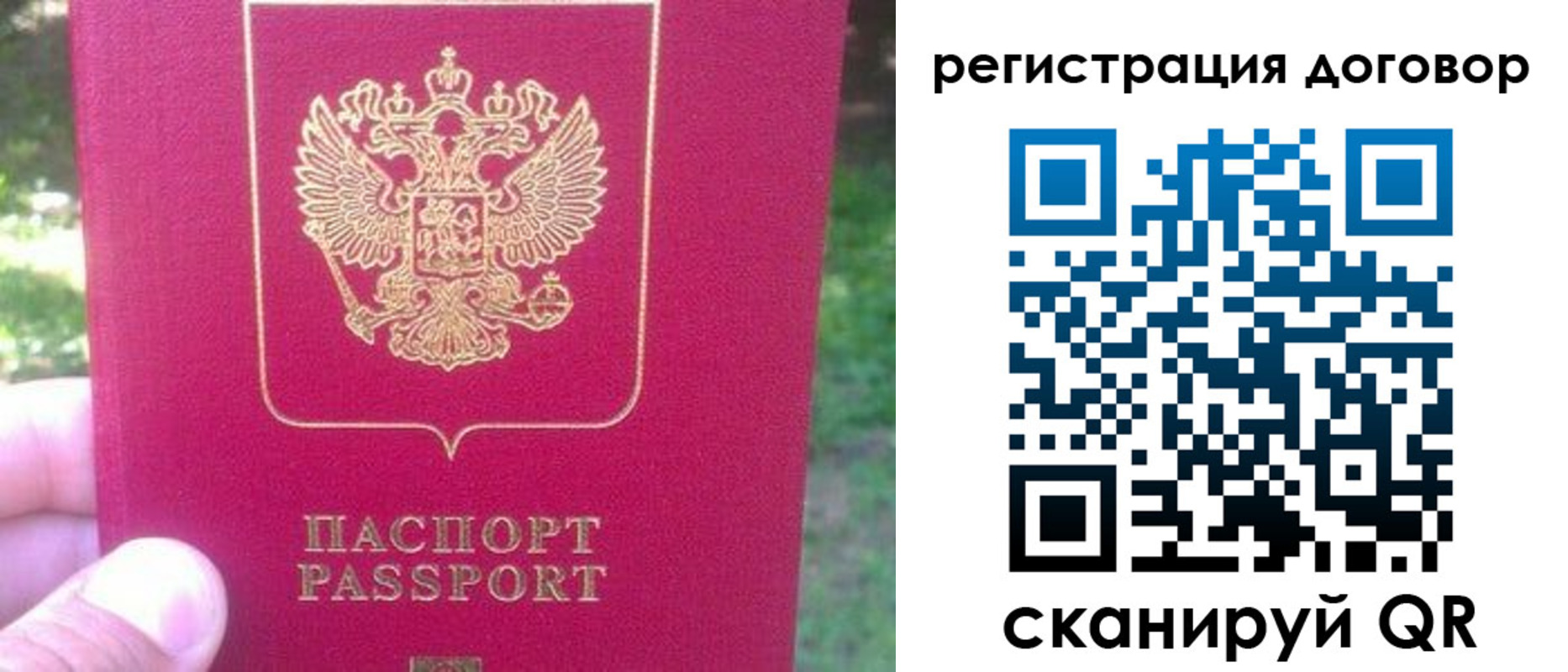 где прописаться в Чебоксарах