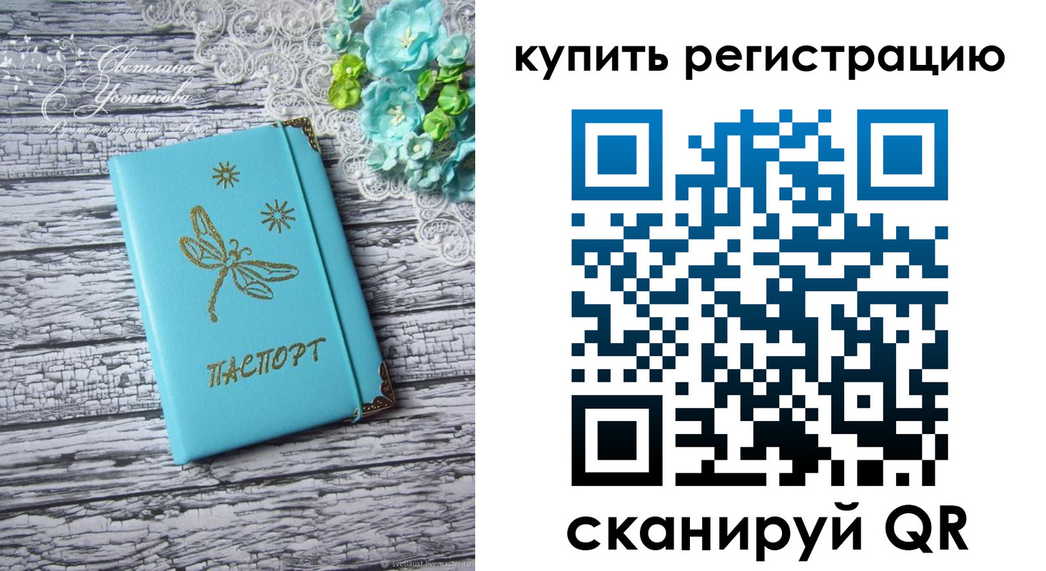 найти адрес прописки в Чебоксарах